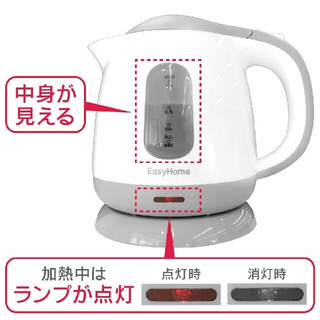 今だけ*期限価格*電気ケトル 1.0L コンパクト グレー スマホ/家電/カメラの生活家電(電気ケトル)の商品写真