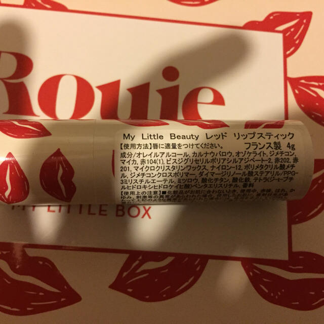 L'Oreal Paris(ロレアルパリ)のmy little box 3月 ロレアルパリ リップ セット コスメ/美容のベースメイク/化粧品(口紅)の商品写真