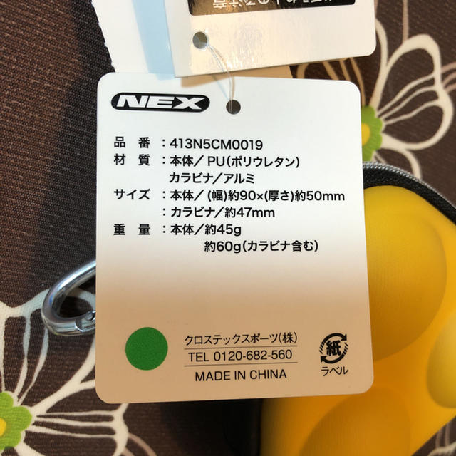 おにぎりボールケース yellow スポーツ/アウトドアのゴルフ(その他)の商品写真