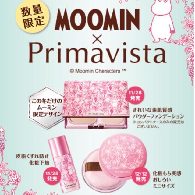 Primavista - 化粧もち実感おしろい ムーミンコラボ プリマヴィスタ 数量限定の通販 by ぴぴ's shop｜プリマヴィスタならラクマ