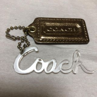 コーチ(COACH)の【中古】COACH バッグチャーム(チャーム)