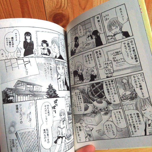 赤毛 の アン 漫画 デスクトップ 壁紙 シンプル 赤毛 の アン 漫画 デスクトップ 壁紙 シンプル