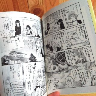 赤毛のアンの食卓から 胡原おみの通販 By レモン ラクマ 赤毛のアンの食卓から 胡原おみの通販 By レモン ラクマ