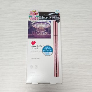 エムエスエイチ(msh)の新品♡ラブライナー  トゥルーブラック(アイライナー)