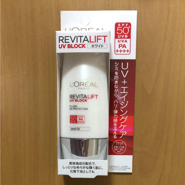 L'Oreal Paris(ロレアルパリ)のロレアル リバイタリフト UVブロック ホワイト コスメ/美容のベースメイク/化粧品(化粧下地)の商品写真