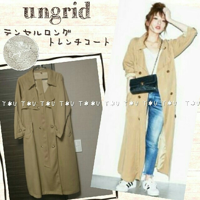Ungrid(アングリッド)のungrid テンセルロングトレンチコート レディースのジャケット/アウター(トレンチコート)の商品写真