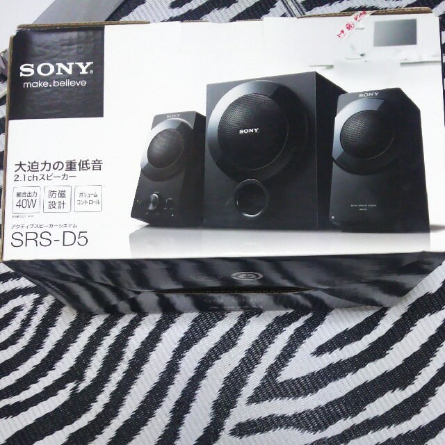 SONY アクティブスピーカーシステム D5 SRS-D5- SONY アクティブスピーカーシステム D5 SRS-D5-