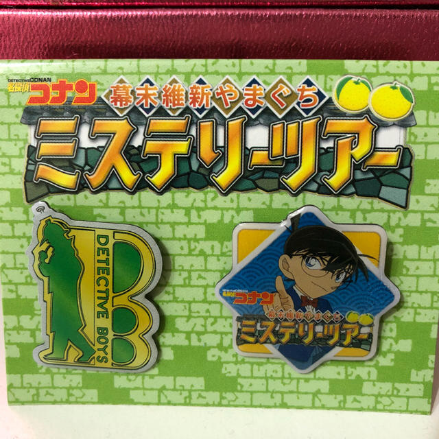 名探偵コナン ピンバッジ ミステリーツアー山口 の通販 By Mermaid S Shop ラクマ 名探偵コナン ピンバッジ ミステリーツアー山口 の通販 By Mermaid S Shop ラクマ