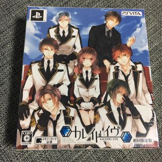 プレイステーションヴィータ(PlayStation Vita)の新品/ PS vita  カレイドイヴ 限定版(携帯用ゲームソフト)