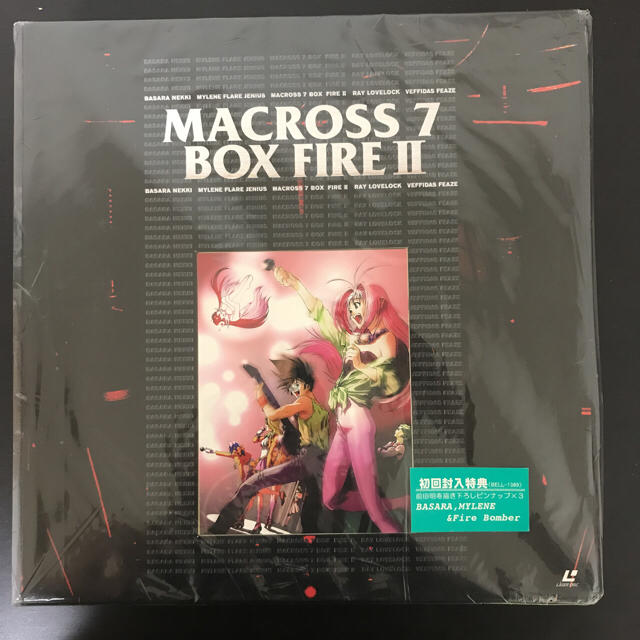 超歓迎 超セール⭐︎マクロス レーザーディスク特典 セル画、ポスター