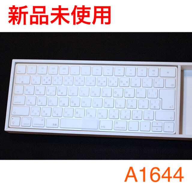 Apple Magic Keyboard JIS配列 A1644