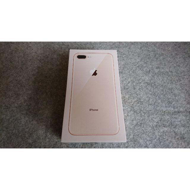 新品　au iPhone8 Plus 64GB ゴールド  SIMフリー