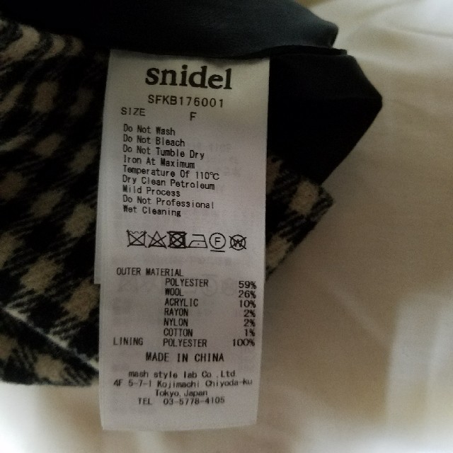 SNIDEL(スナイデル)のsnidel ギンガムチェック スカート レディースのスカート(ひざ丈スカート)の商品写真