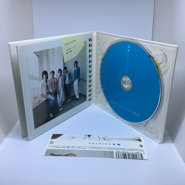 嵐(アラシ)の帯付き★嵐 アオゾラペダル 通常盤初回プレス CD デジパック仕様 ARASHI エンタメ/ホビーのCD(ポップス/ロック(邦楽))の商品写真