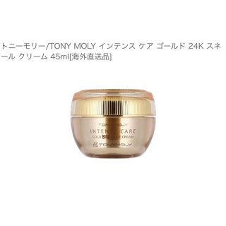 トニーモリー(TONY MOLY)の【お値下げ中】トニモリ インテンス ケア ゴールド 24K スネール クリーム(フェイスクリーム)