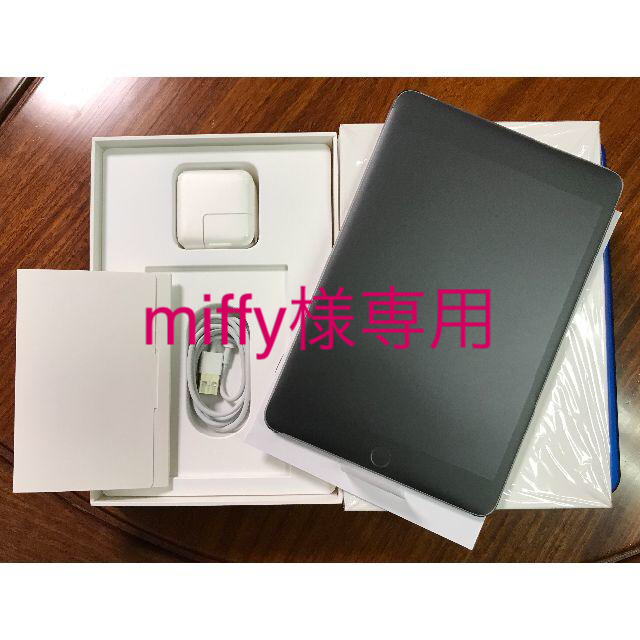 タブレットiPad mini4 128GB WiFi+Celluar スペースグレー