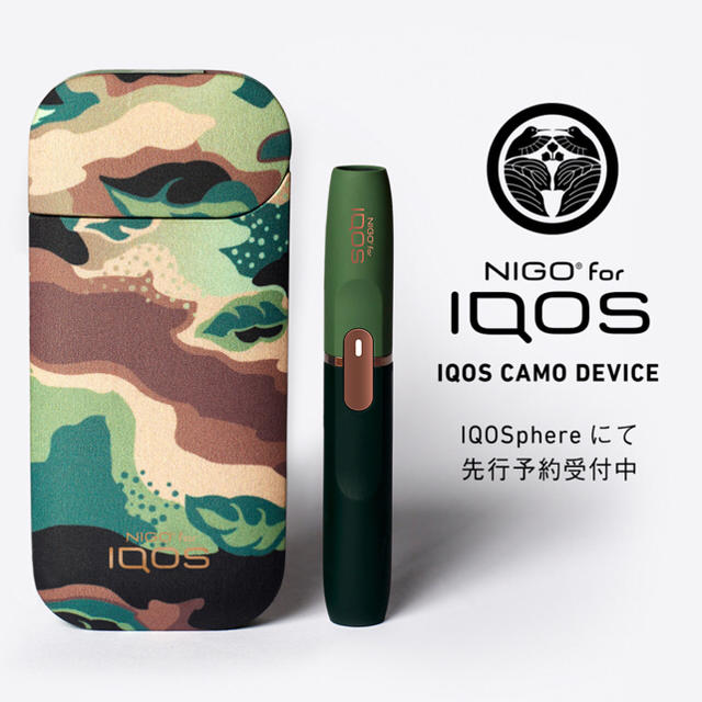 NIGO for iqos THE CAMO COLLECTION 未開封メンズ