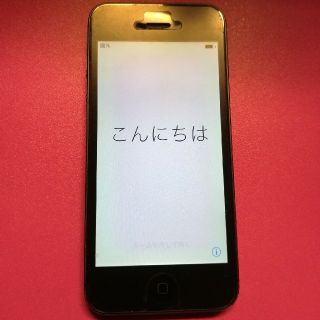 アイフォーン(iPhone)のiPhone5  16GB  ブラック　本体のみ(スマートフォン本体)