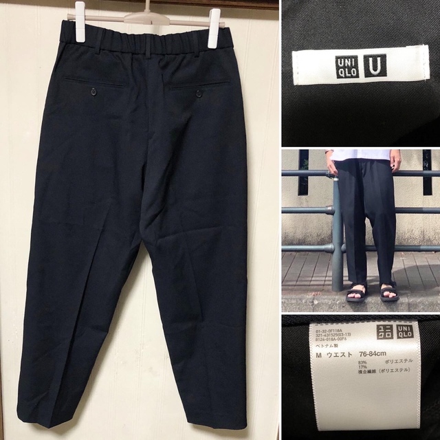 UNIQLO(ユニクロ)の極美品❗️UNIQLO U ワイドフィットテーパードパンツ メンズのパンツ(スラックス)の商品写真