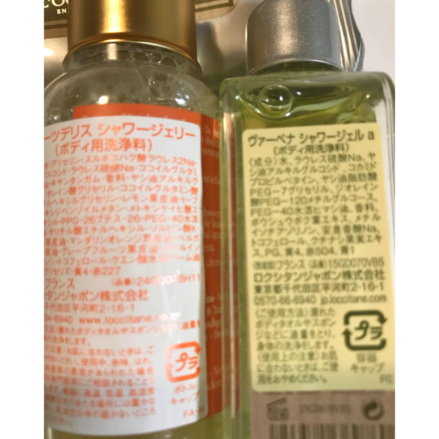 L'OCCITANE(ロクシタン)の⭐︎お値下げ⭐︎ ロクシタン  ヴァーベナセット  ポーチ付き コスメ/美容のボディケア(ボディソープ/石鹸)の商品写真