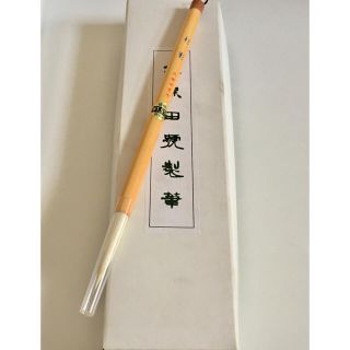 【新品】書道 大筆 『杉影』(書道用品)