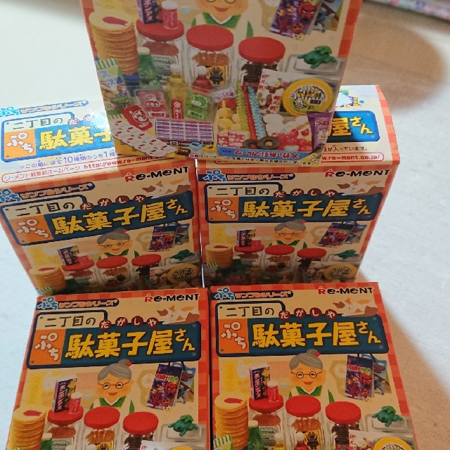 激レア!】廃盤 ぷちサンプルセット | www.innoveering.net
