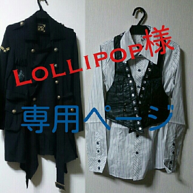 CECIL McBEE(セシルマクビー)の【Lollipop様専用】CECIL McBEE♡﻿セット レディースのレディース その他(その他)の商品写真