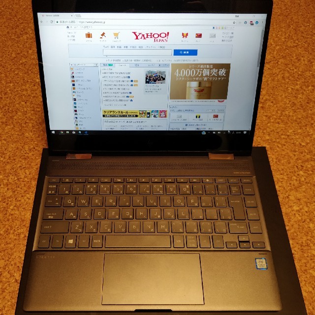 HP(ヒューレットパッカード)の【美品】HP Spectre x360（最新2017年11月モデル） スマホ/家電/カメラのPC/タブレット(ノートPC)の商品写真