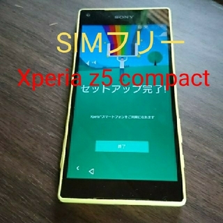 ソニー(SONY)のSIMフリー Xperia z5 compact(スマートフォン本体)
