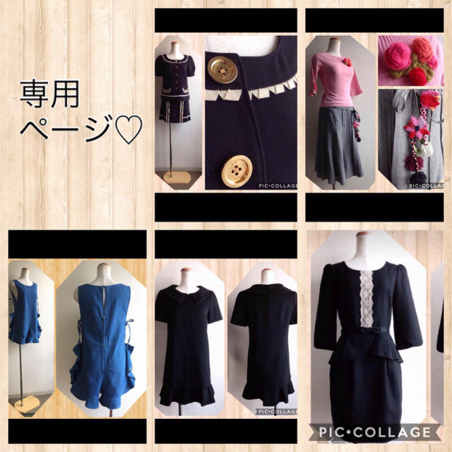 今季一番 colon様 専用ページ kead.al