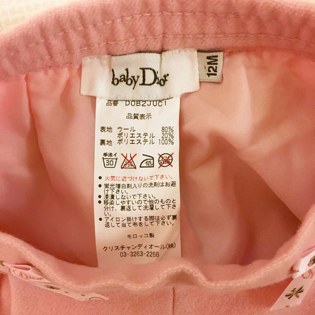 baby Dior(ベビーディオール)の【新品同様】★baby Dior★ディオール★キュロット★12M キッズ/ベビー/マタニティのベビー服(~85cm)(パンツ)の商品写真