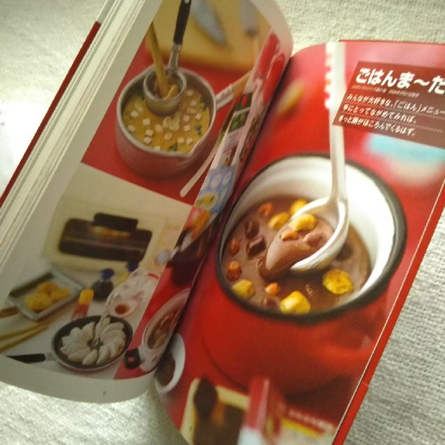 リーメント ぷちサンプルBOOK(本のみ)