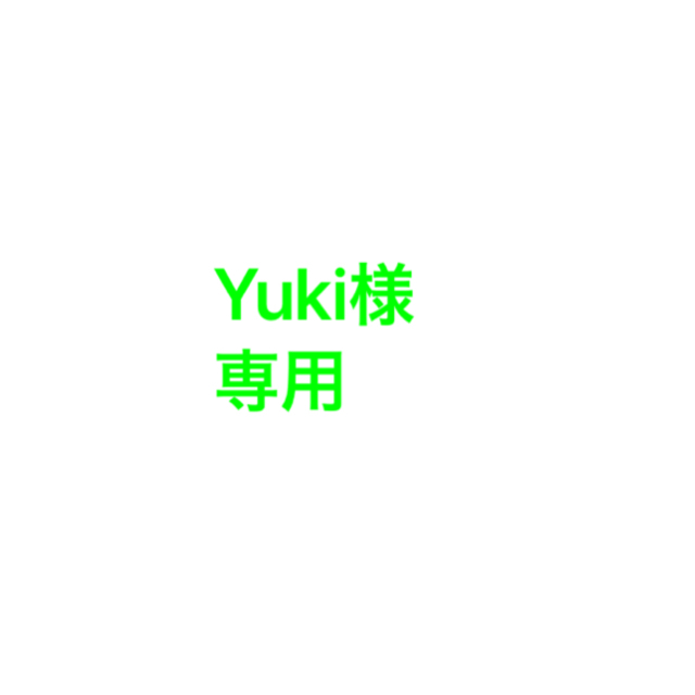 ROSE BUD(ローズバッド)のYuki様専用 レディースのトップス(シャツ/ブラウス(長袖/七分))の商品写真