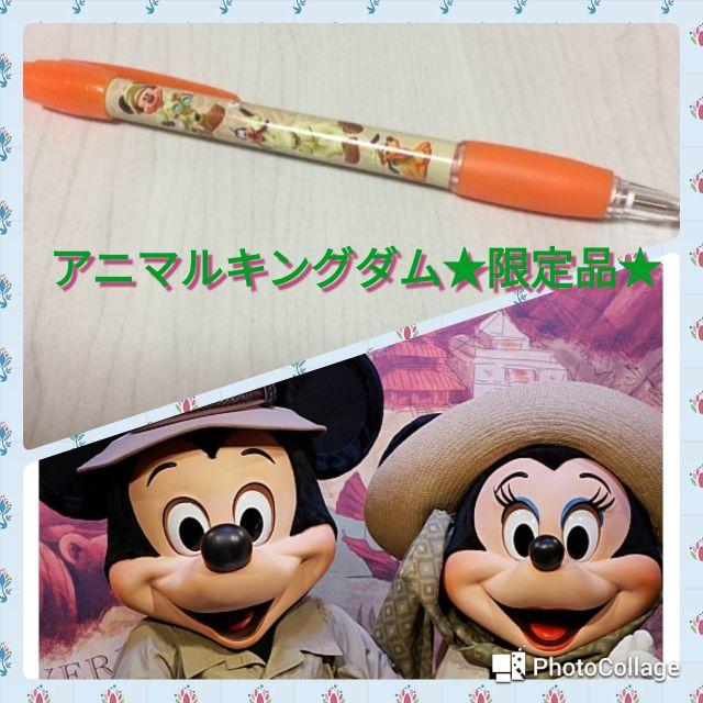 Disney アメリカ限定 サファリ ディズニーボールペンの通販 By Lovemaron S Shop ディズニーならラクマ Disney アメリカ限定 サファリ ディズニーボールペンの通販 By Lovemaron S Shop ディズニーならラクマ