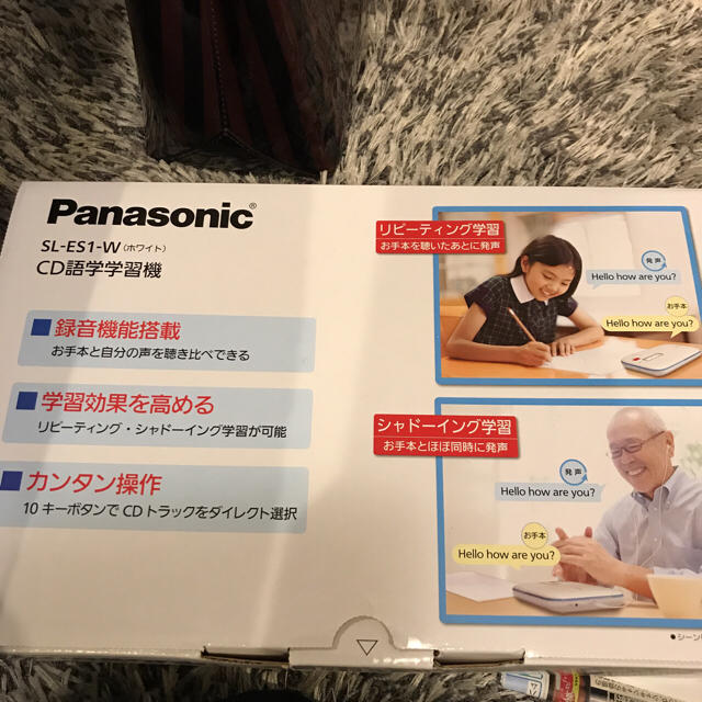 78%OFF!】 Panasonic SL-ES1-W CD語学学習機