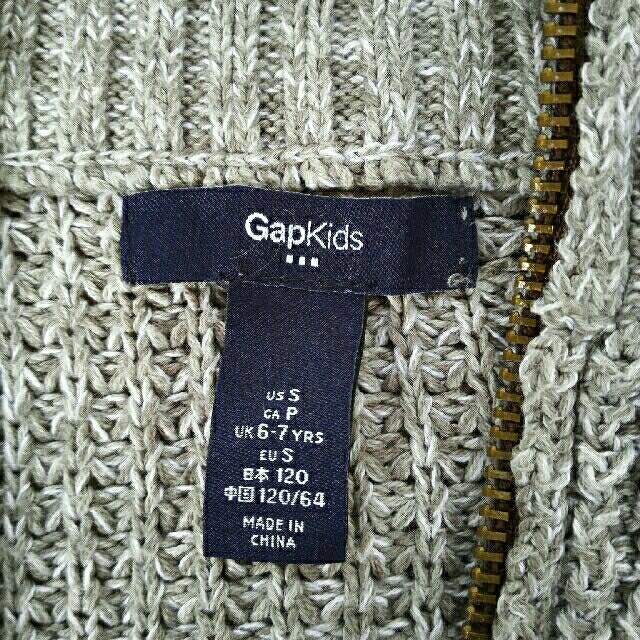 GAP(ギャップ)のGAP ジップアップ　セーター　120 キッズ/ベビー/マタニティのキッズ服男の子用(90cm~)(カーディガン)の商品写真
