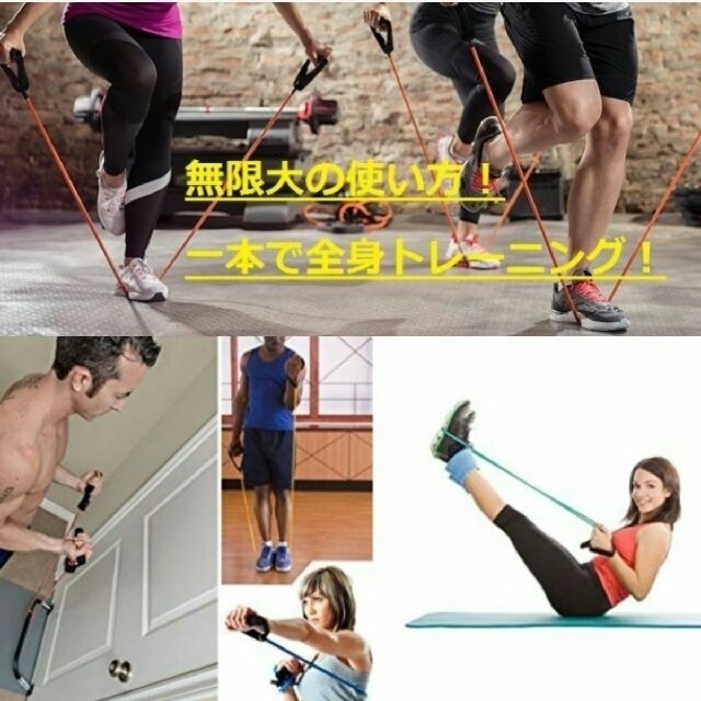 トレーニング チューブ フィットネス   ダイエット用品　イエロー スポーツ/アウトドアのトレーニング/エクササイズ(トレーニング用品)の商品写真