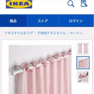 イケア(IKEA)のIKEA ❤︎ イケア ギンガムチェック カーテン ピンク(カーテン)