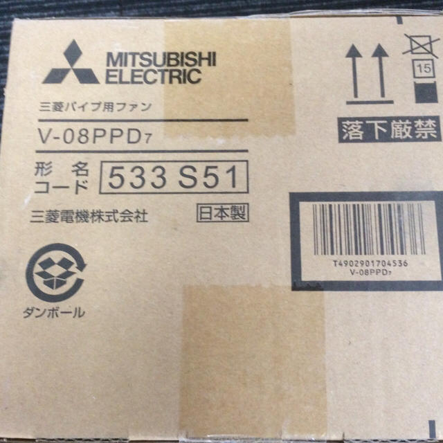 三菱電機(ミツビシデンキ)の新品未開封！三菱電機/MITSUBISHI 換気扇 排気用V-08PPD7 スマホ/家電/カメラのスマホ/家電/カメラ その他(その他)の商品写真