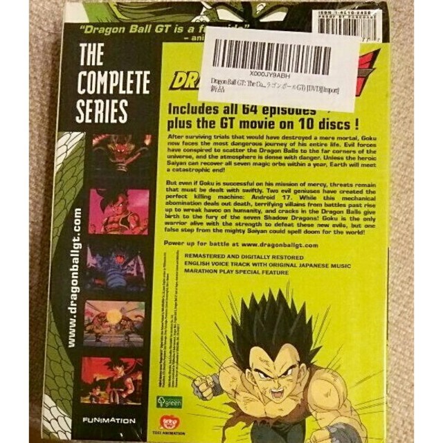 ドラゴンボール Masa様専用 新品ドラゴンボールgt Dvd 全巻セットの通販 By にゃた S Shop ドラゴンボールならラクマ