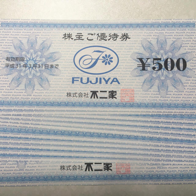 安心匿名発送❣️ベイシアグループの商品券1000円券×40枚