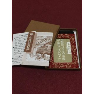 インデンヤ(印傳屋)の印傳屋 甲州印伝 パスケース 2525 赤地×白漆 ぶどう(名刺入れ/定期入れ)