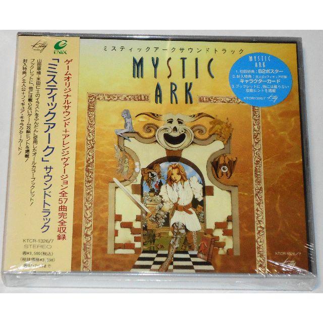 新品 CD ミスティックアーク サウンドトラック 山田章博 森彰彦 特典付 エンタメ/ホビーのCD(ゲーム音楽)の商品写真