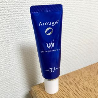 アルージェ(Arouge)のアルージェ UV 日焼け止めベース乳液 SPF37.PA + + +(日焼け止め/サンオイル)