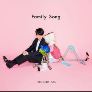 星野源　新品同様　「Family Song」(ポップス/ロック(邦楽))