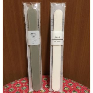 ムジルシリョウヒン(MUJI (無印良品))の【無印良品】爪やすり（ソフト）、つめみがき(ネイルケア)