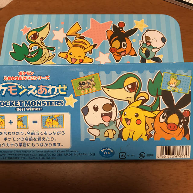 ショウワノート ポケモンえあわせ おけいこシリーズの通販 By ひーちゃんハンドメイド ショウワノートならラクマ