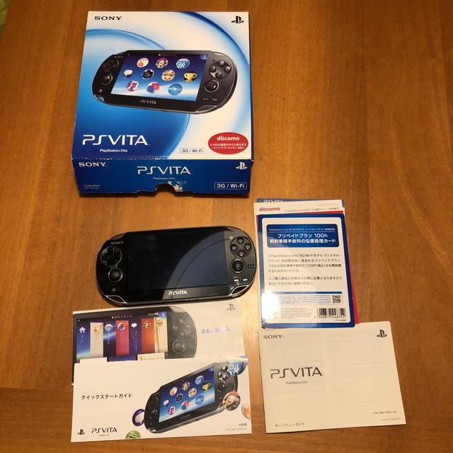 携帯用ゲーム機本体PS vita 1000