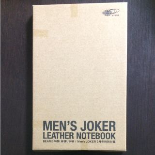 ビームス(BEAMS)のMen's joker BEAMS レザー手帳(その他)