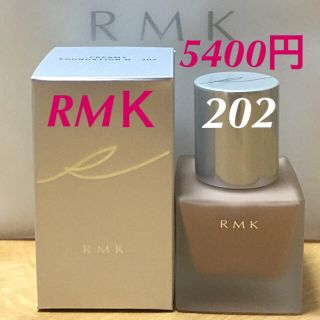 アールエムケー(RMK)の♡新品♡RMＫ アールエムケー♡クリーミィファンデーション N 202(ファンデーション)